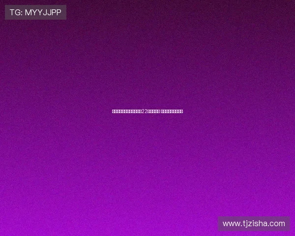 鲁媒报道:泰山队赛前训练22名球员亮相 李源一因伤未能参训 鲁媒报道:泰山队赛前训练22名球员亮相 李源一因伤未能参训