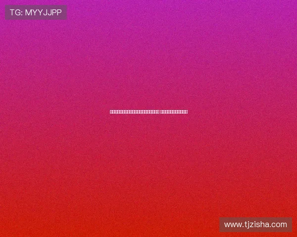 法甲最新动态：巴黎圣日耳曼与马赛激战正酣 赛季争夺进入白热化阶段