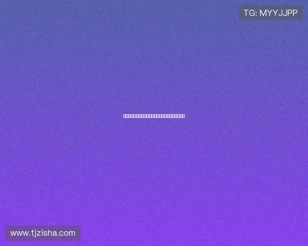 德利赫特：注重体能与战术训练结合提升球队整体实力