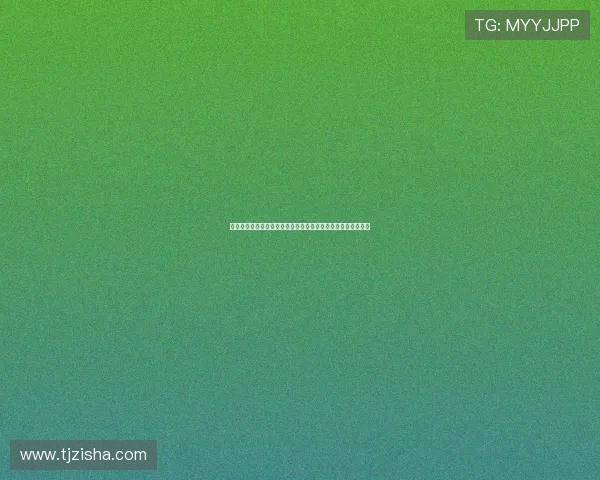 德甲赛事节奏加快：解析速率提升对比赛策略和球员表现的影响