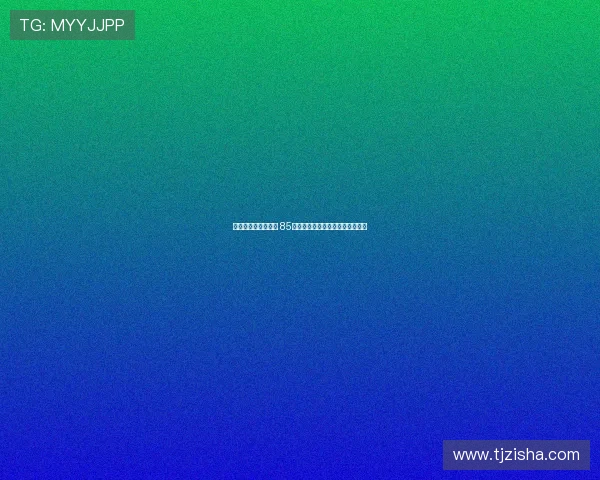 桑德兰推出暖心政策 85岁以上忠实球迷可获季票费用退还