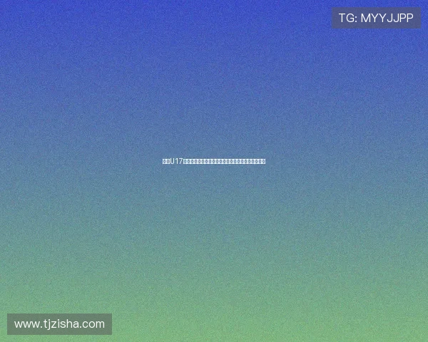 沙特U17前锋誓言冲击亚少赛最佳射手目标并力助沙特队夺冠 沙特U17前锋誓言冲击亚少赛最佳射手目标并力助沙特队夺冠
