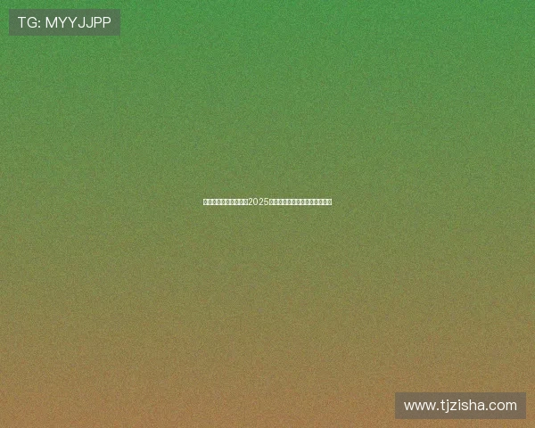 英格兰前锋阿杰芒荣膺2025年女足欧洲杯最佳年轻球员称号